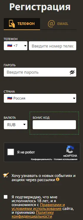 регистрация Play Fortuna